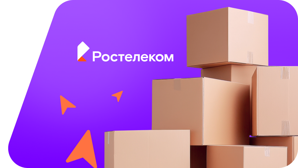 Переезд в новую квартирув&nbsp;деревня Ермаковская (Вологодская область)